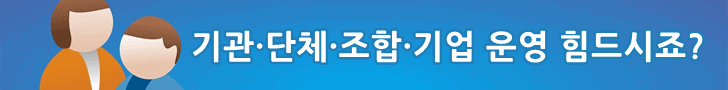 양천 소비자저널 헤더 배너